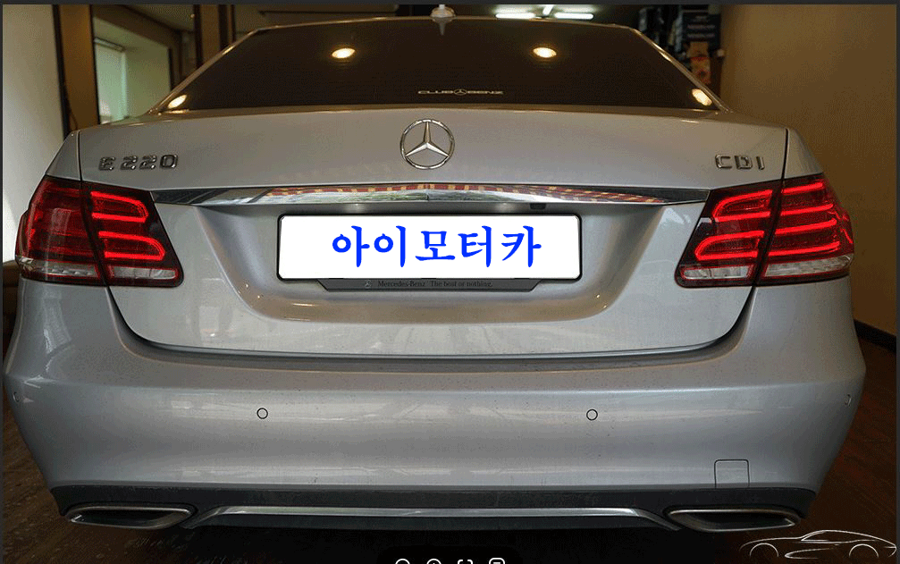 벤츠 212 후기 대로등 수리